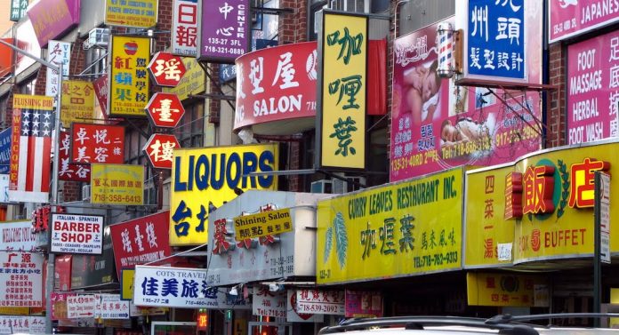 flushing